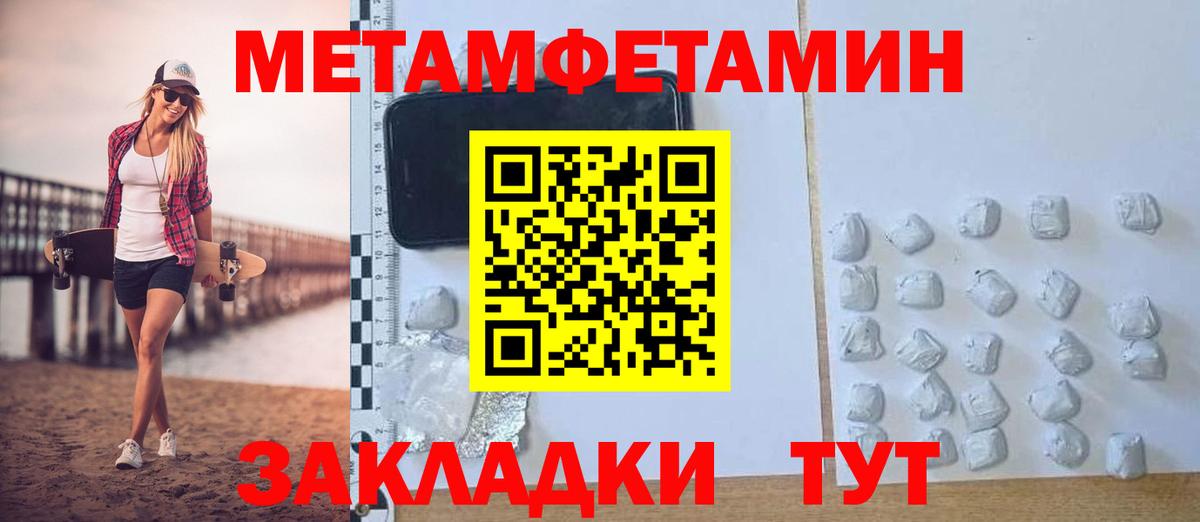АМФ 98%  Вход с VPN  Кудымкар 
