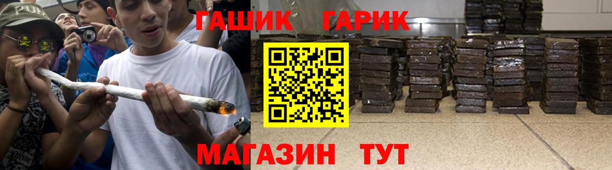 Гашиш убойный  Вход с VPN  ГАШИШ Изолятор  ГАШИШ  Кудымкар 