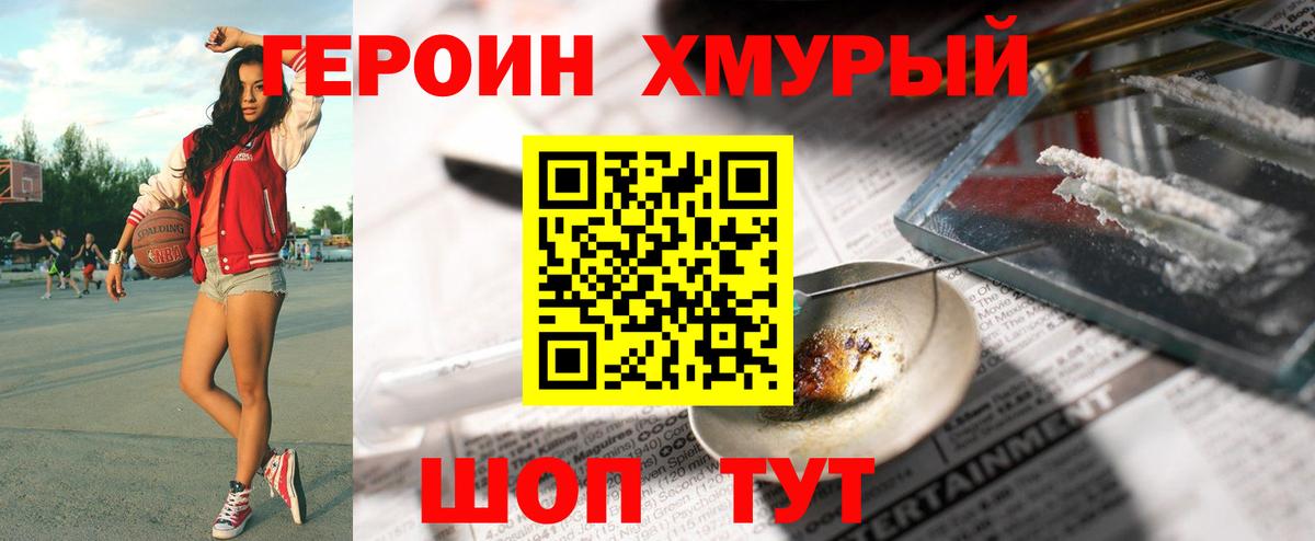Кудымкар  Героин Афган  Вход с VPN 