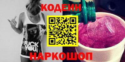 синтетический гашиш Будённовск