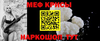 а пвп мука Бугуруслан
