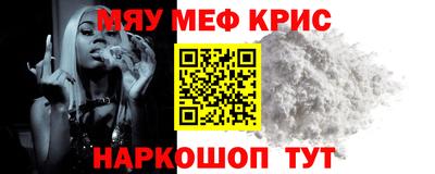 а пвп мука Бугуруслан
