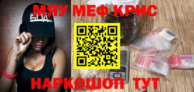 синтетический гашиш Будённовск