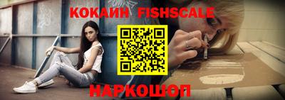 синтетический гашиш Будённовск