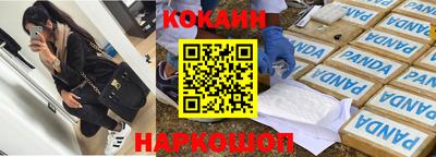 а пвп мука Бугуруслан