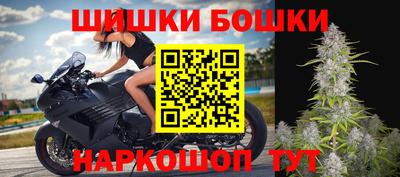 синтетический гашиш Будённовск