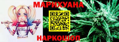 синтетический гашиш Будённовск