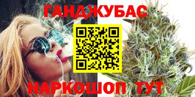синтетический гашиш Будённовск