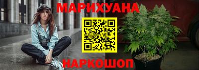 синтетический гашиш Будённовск