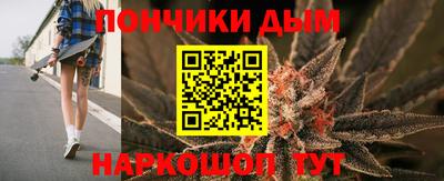 синтетический гашиш Будённовск