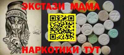 синтетический гашиш Будённовск