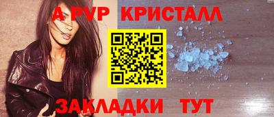 а пвп мука Бугуруслан