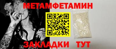 экстази Бузулук