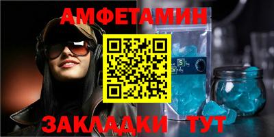 экстази Бузулук