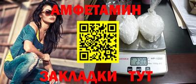 синтетический гашиш Будённовск