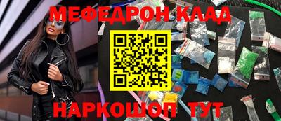 а пвп мука Бугуруслан