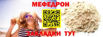 а пвп мука Бугуруслан