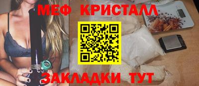 экстази Бузулук