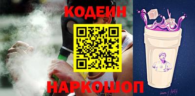 синтетический гашиш Будённовск