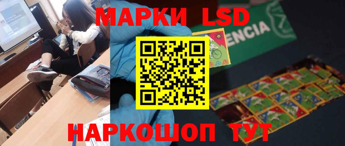 Лсд 25 экстази кислота  Вход с VPN  ЛСД экстази кислота  Кудымкар 