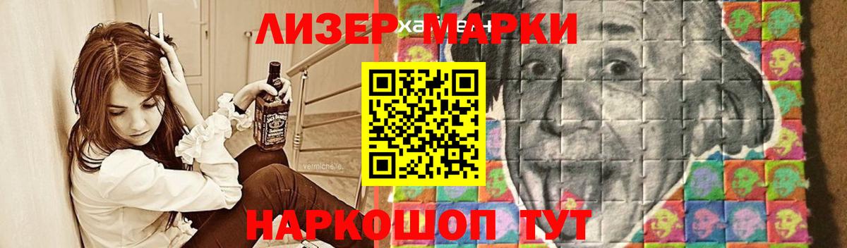 ЛСД экстази ecstasy Кудымкар