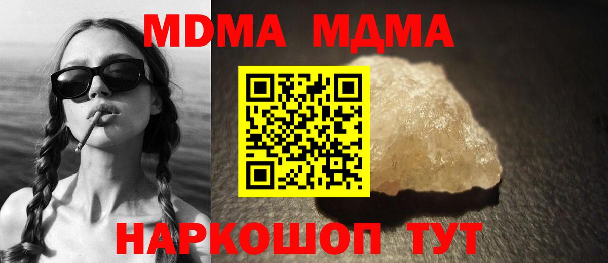 MDMA VHQ Кудымкар