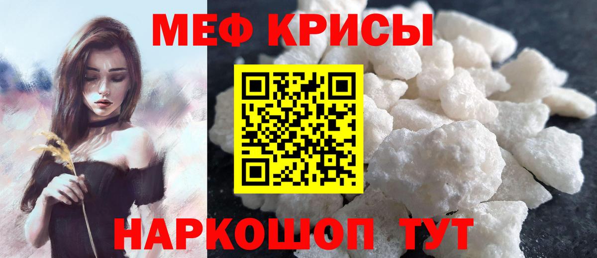 МЕФ мука Кудымкар