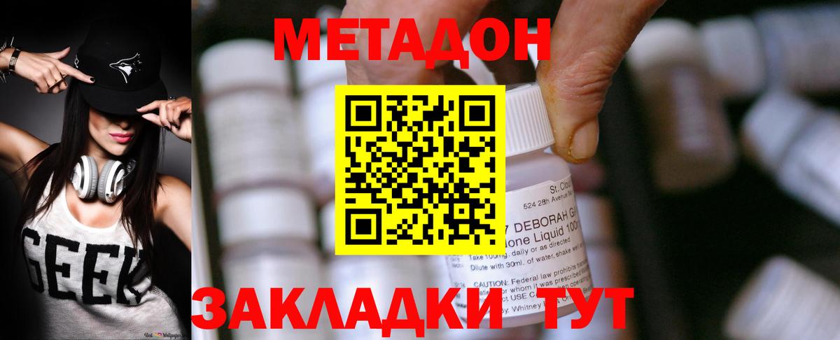 Метадон белоснежный  Вход с VPN  Кудымкар 