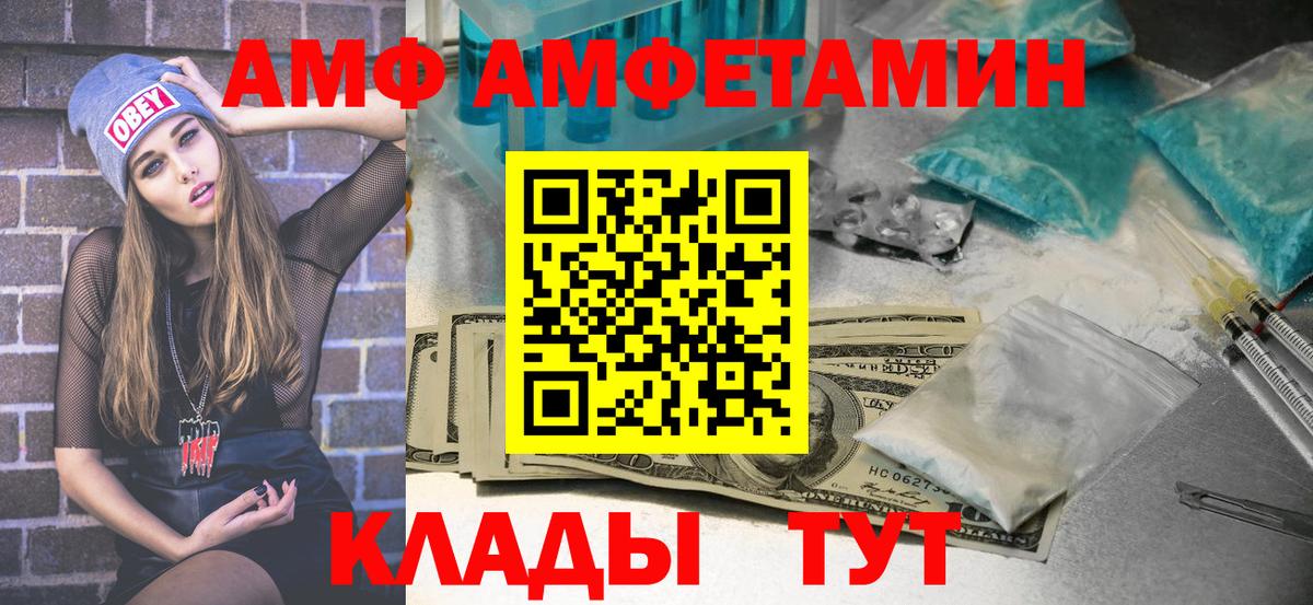 Первитин Декстрометамфетамин 99.9% Кудымкар