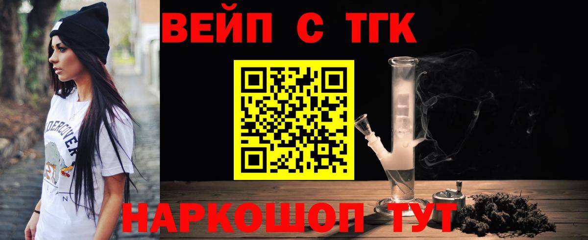 Дистиллят ТГК концентрат Кудымкар