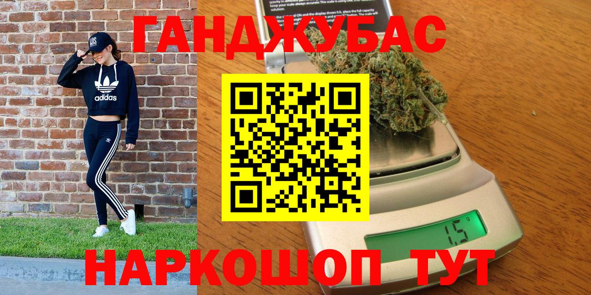 Канабис семена Кудымкар